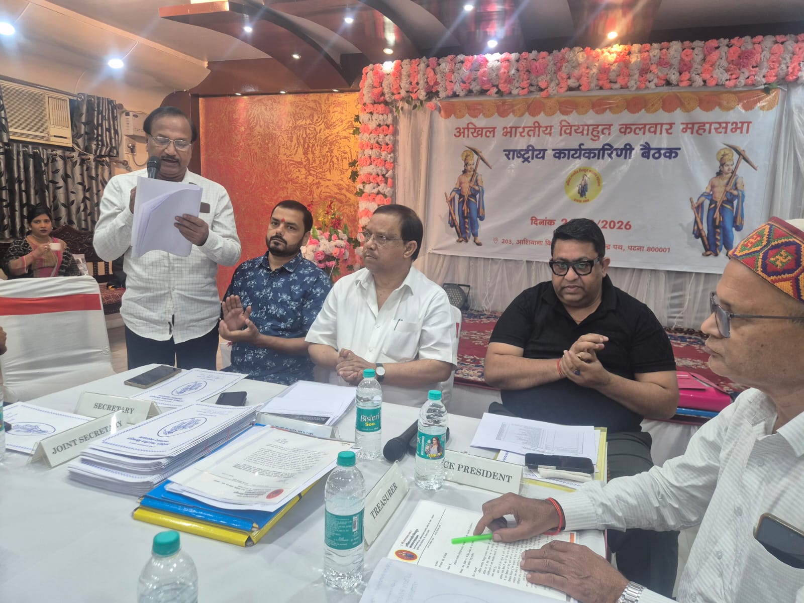 अखिल भारतीय वियाहुत कलवार महासभा की राष्ट्रीय कार्यकारिणी बैठक